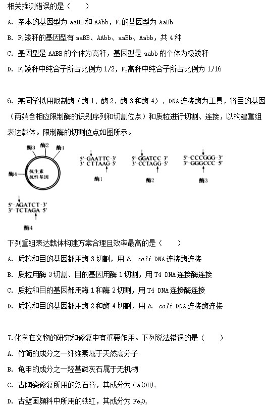 kaiyun登录入口登录app下载安装