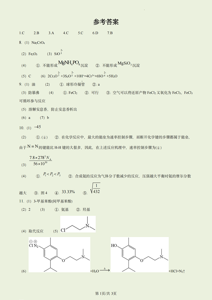 必赢亚洲app安卓版二维码