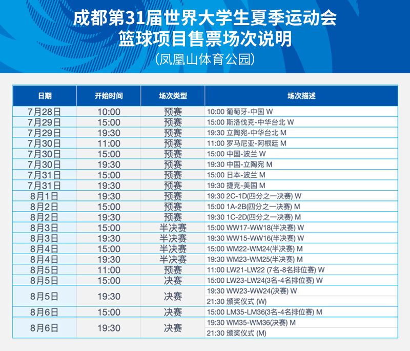 射箭武士