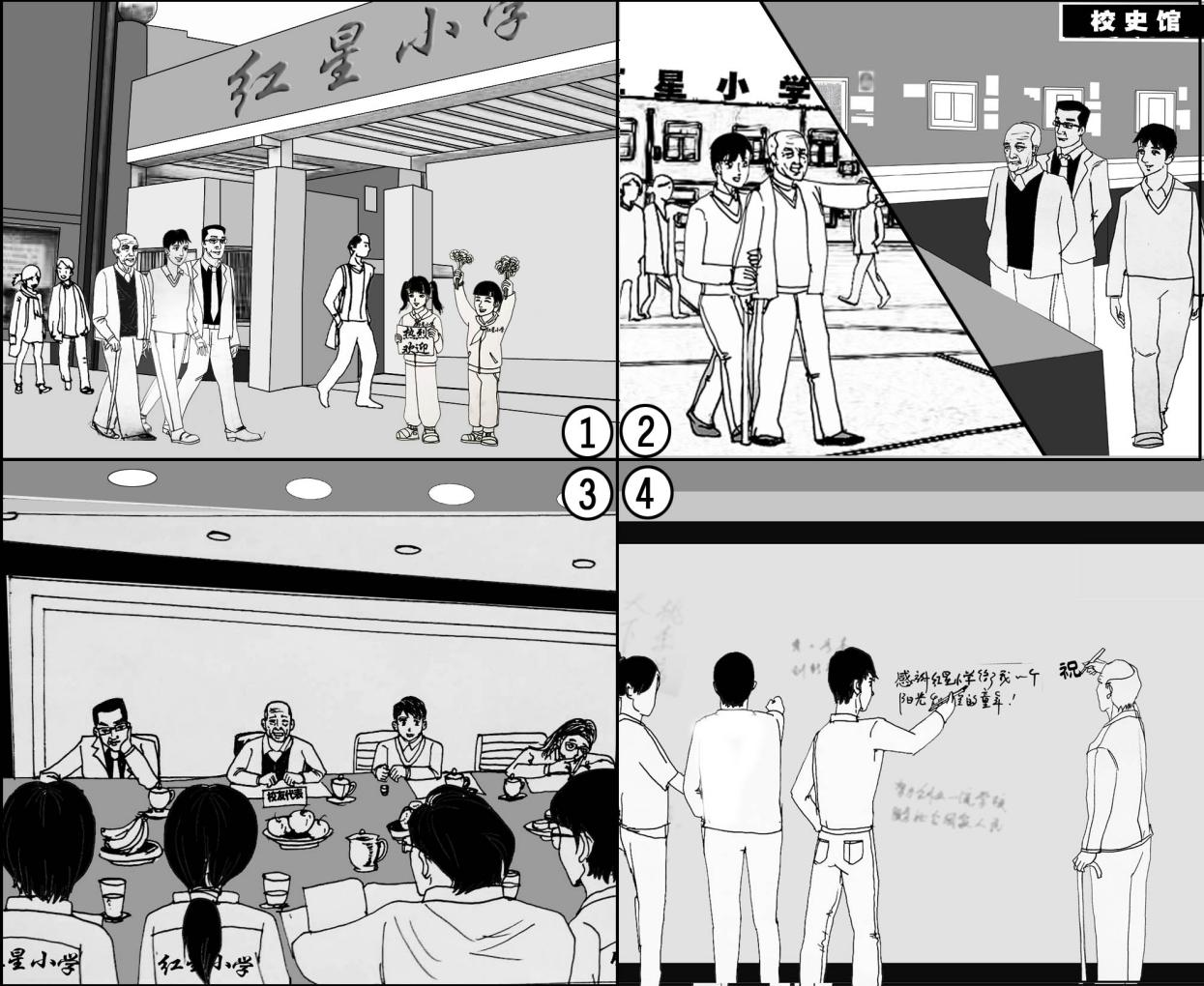 趣博app
