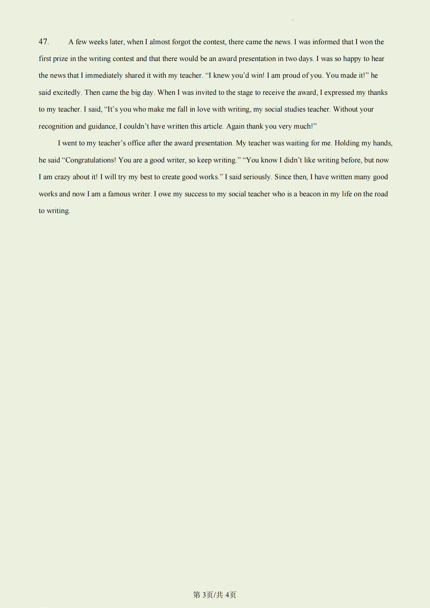 金沙js6666正版下载2025版角色与NPC互动