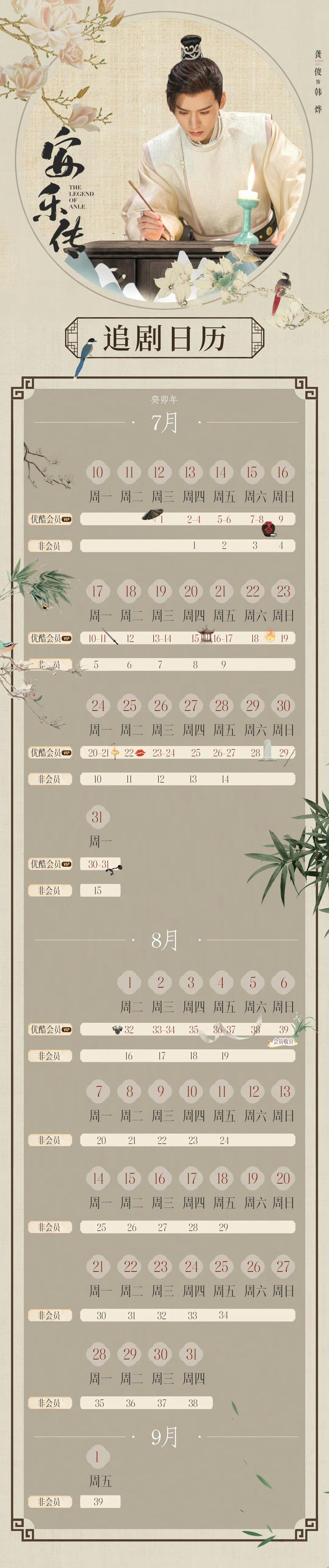 开运官方登录入口V5.6专业版