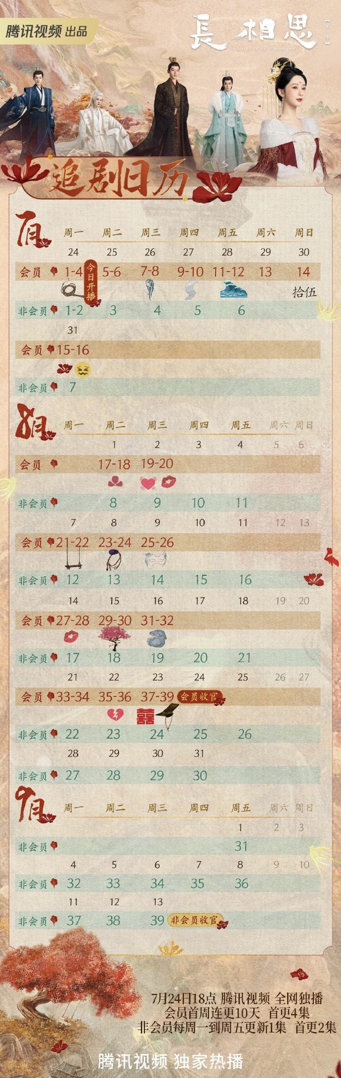 百博乐appV6.3专业版