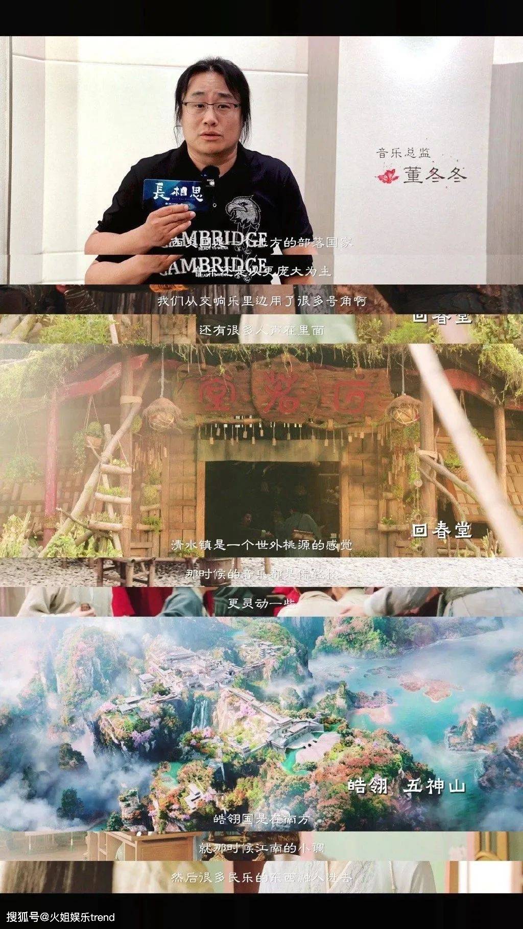 多彩直播app 2025最新版 三阵营战场俯瞰图