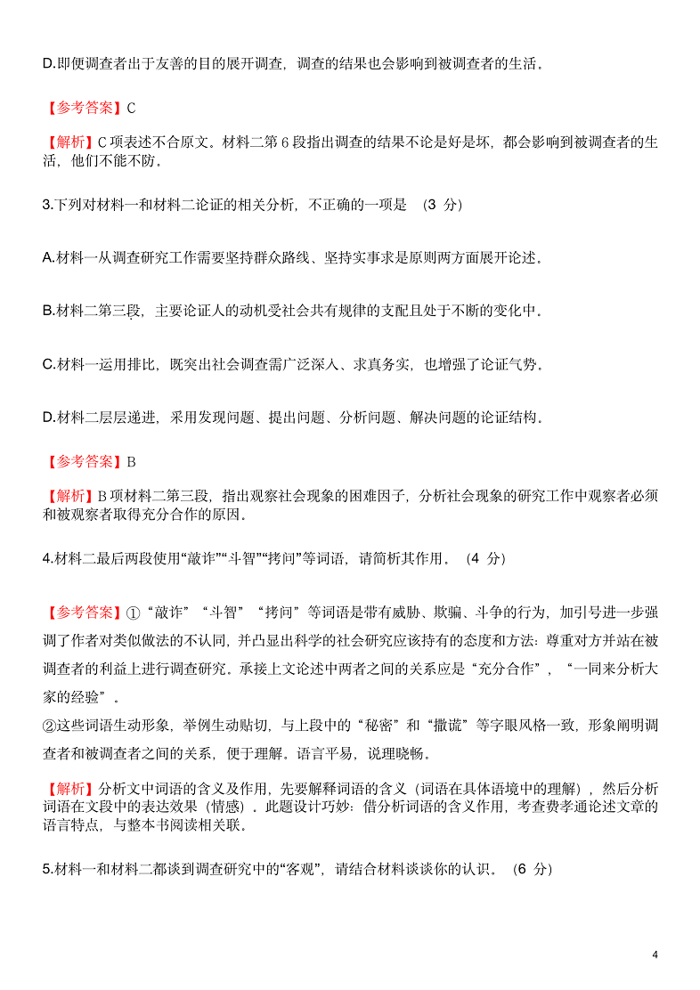 亚信AX88179/AX88178A USB网卡驱动