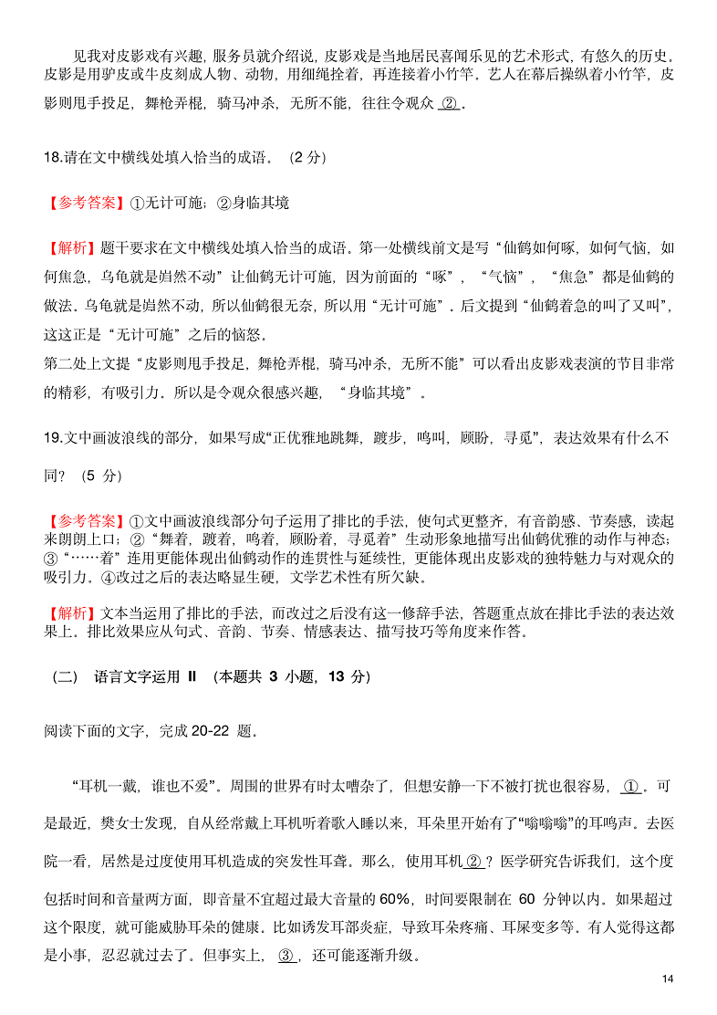 亿博手机官网V1.4专业版