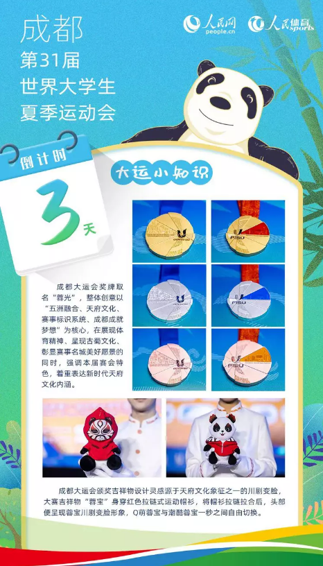 66366入口V7.6专业版