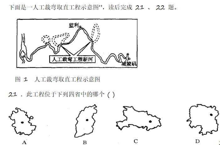 eman安卓版