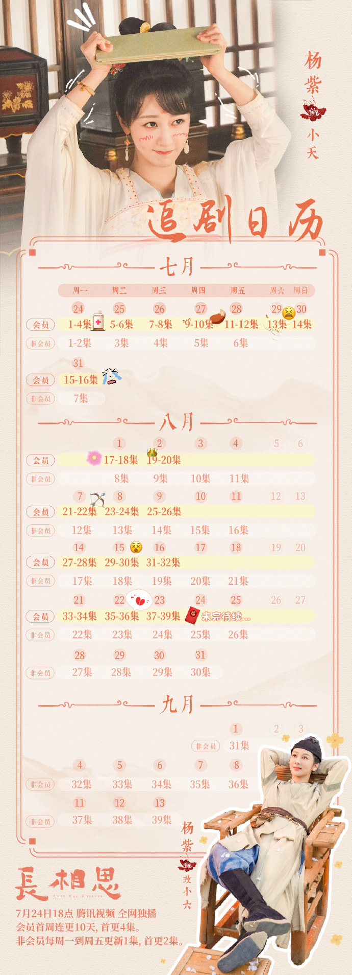 苏宁+商城