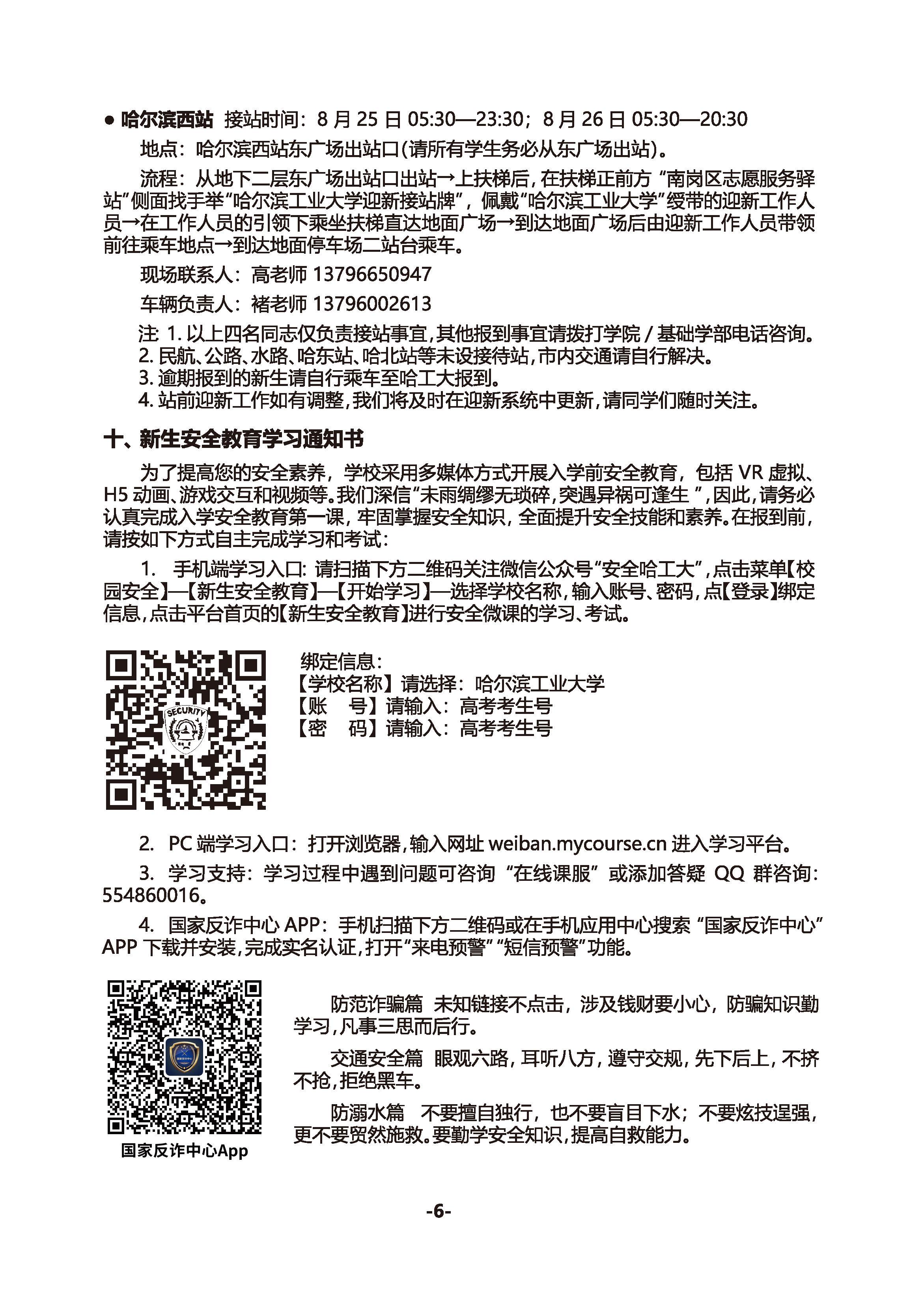 小熊洗车APP