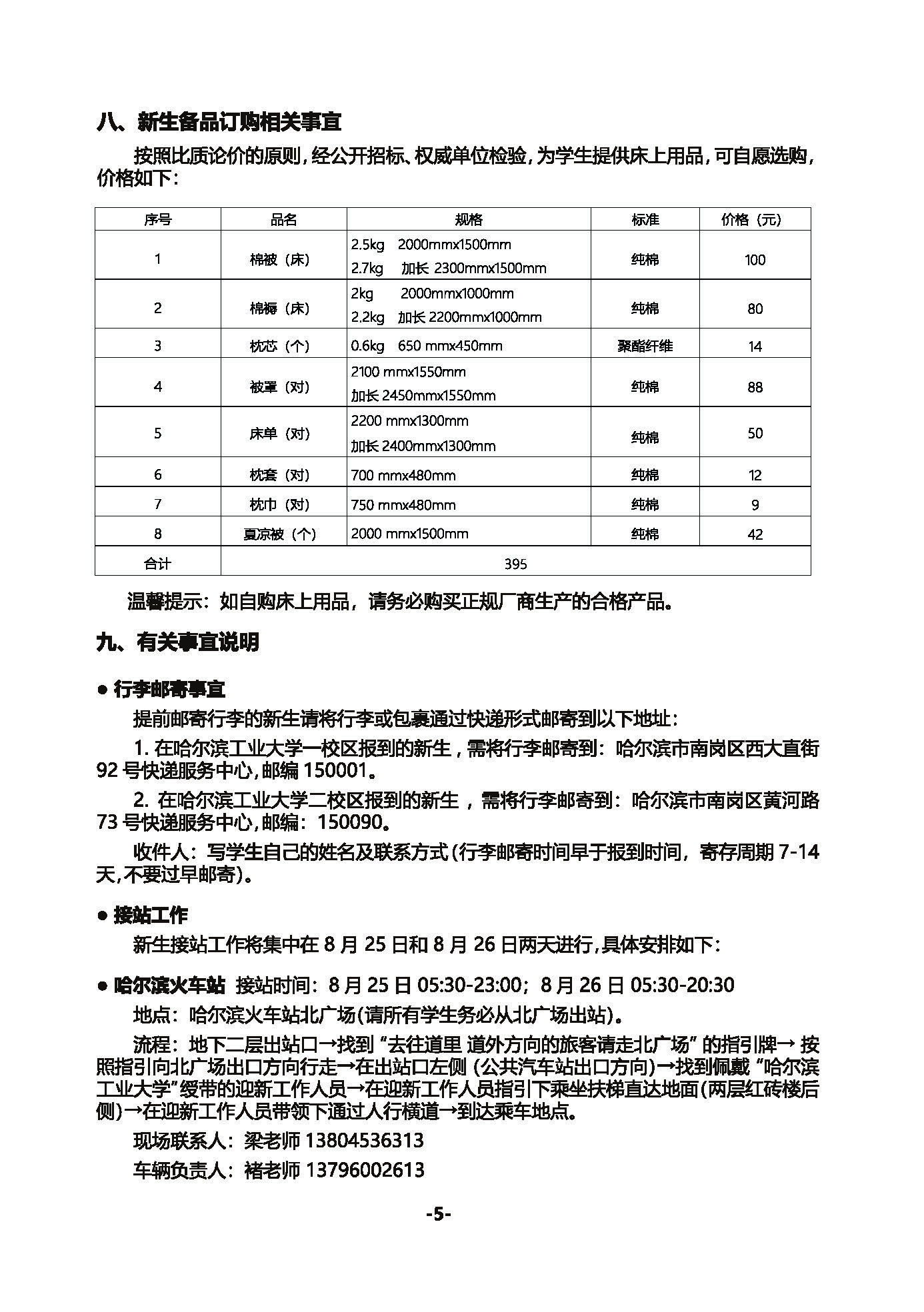 开云app在线网页版2025版新地图努巴尼工业园区