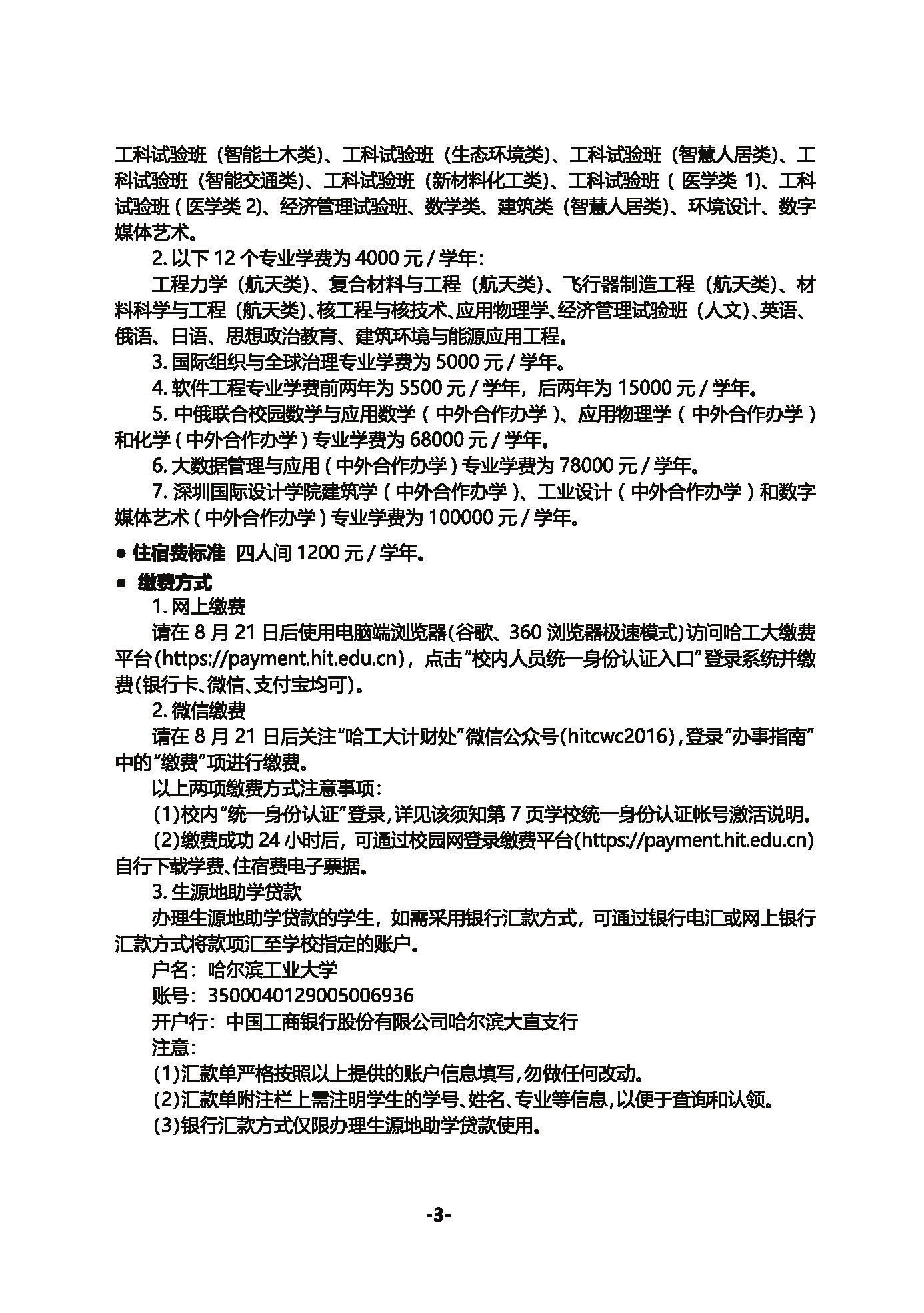 小熊洗车APP