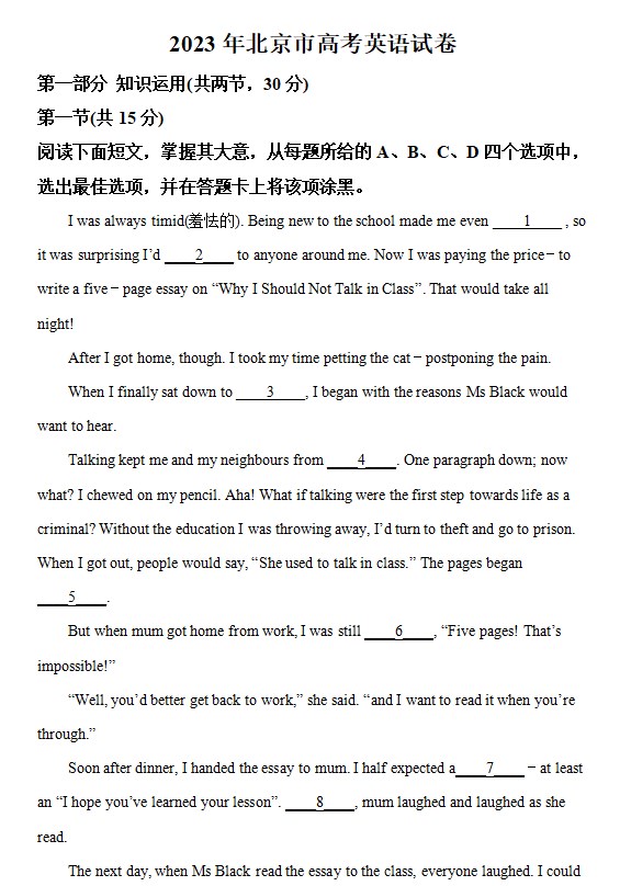 百变小樱表情包动态