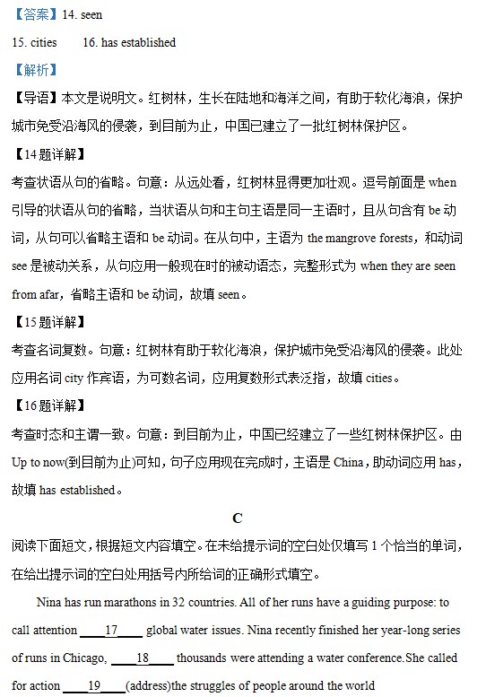 eman安卓版