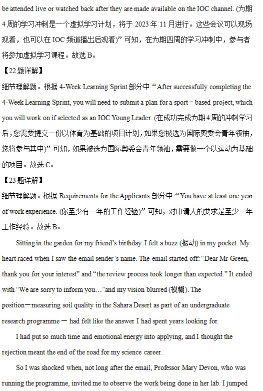 捕鱼来了多酷官方版