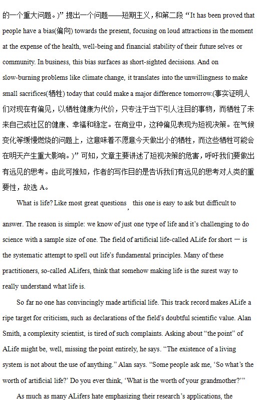 澳门威利斯人appV6.8专业版