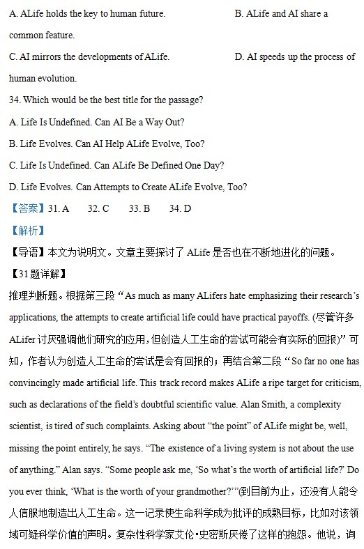 超研泽超黑体繁体
