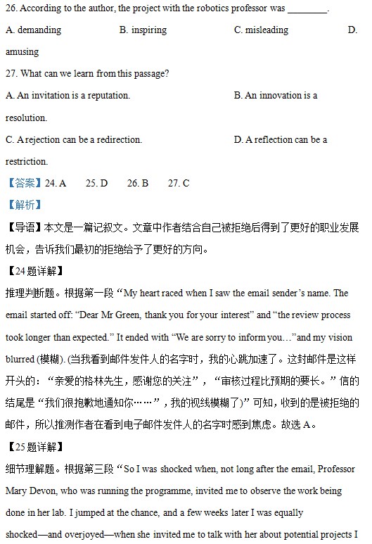 全球购UU特权(返利好省)