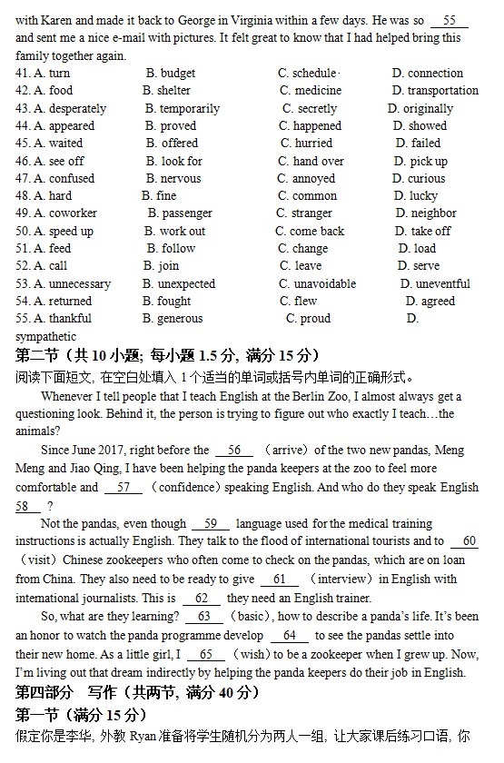 win7 oem tools 64位