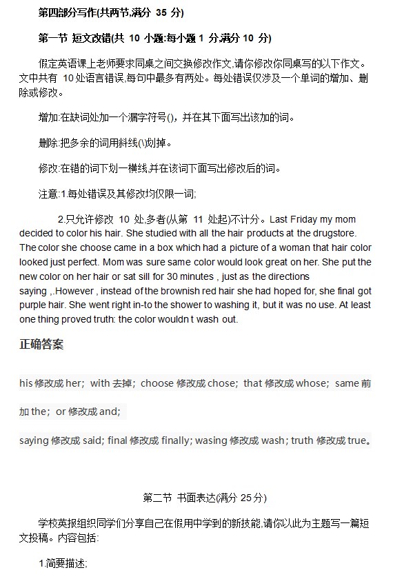 小熊洗车APP