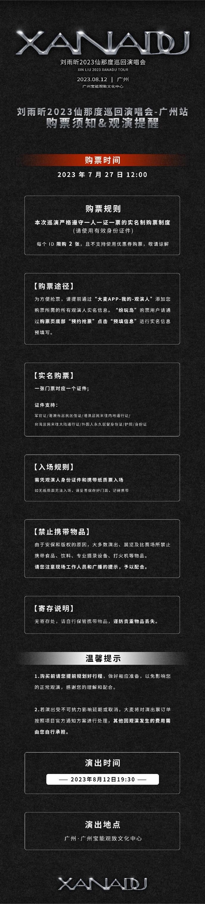 河南汽车维修平台APP