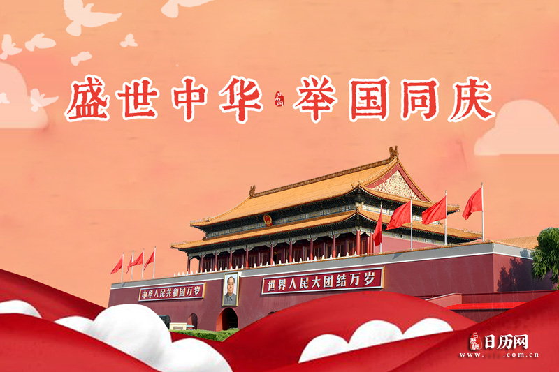 金桥简中圆