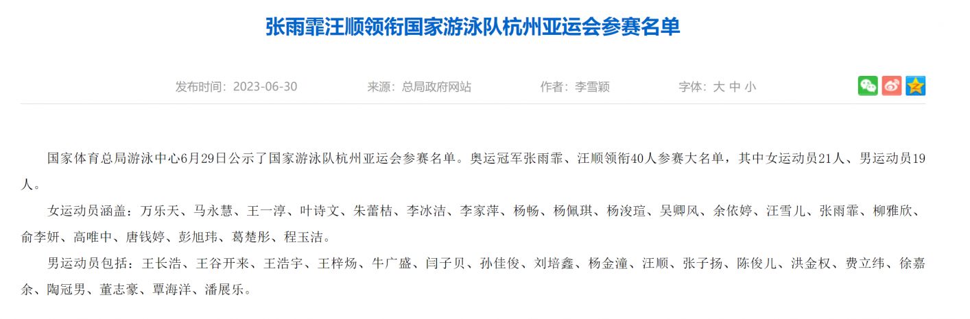 贵州药材APP