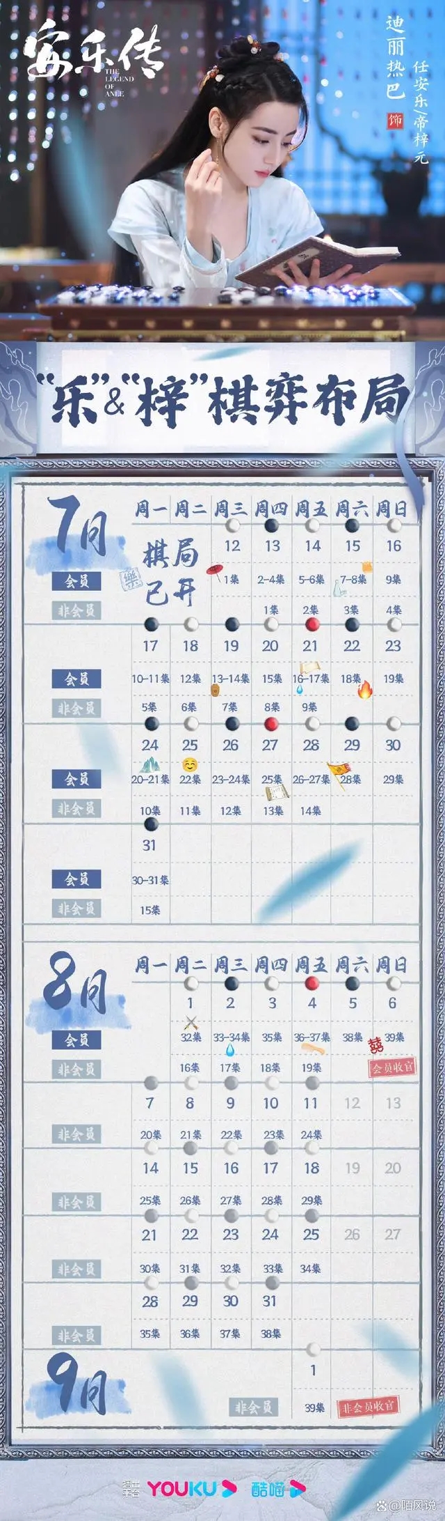 eman安卓版