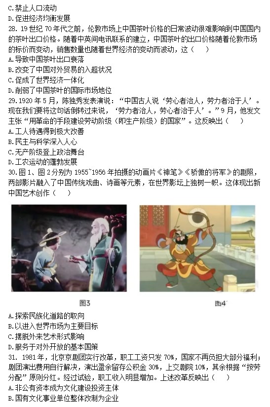 kaiyun体育app官网下载安卓版本安卓版二维码