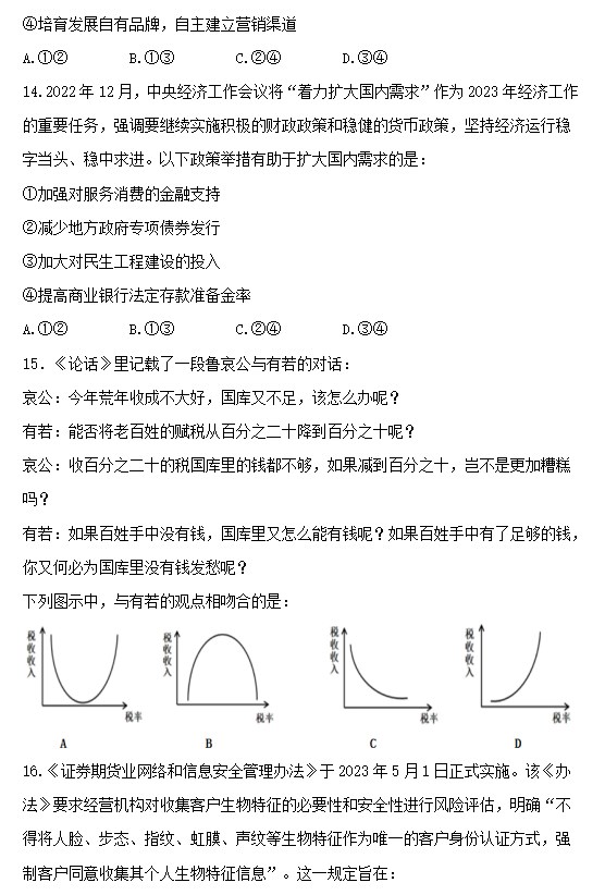 ky棋牌正版下载安卓版二维码