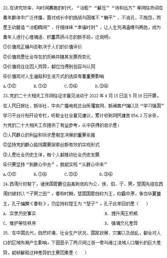开云app官方入口网站V4.6专业版