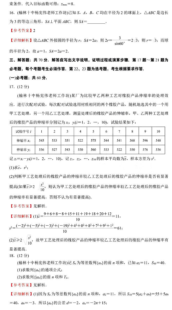 澳门新葡棋牌注册V9.4专业版