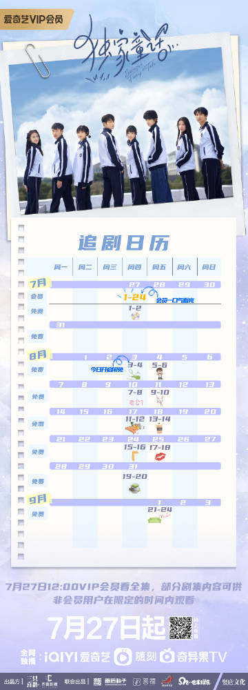 yaboappV8.9专业版