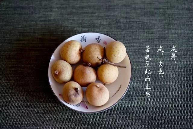 eman安卓版