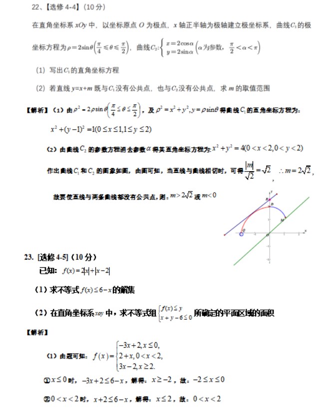 快手极速版