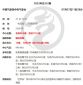 2028体育app安卓版二维码