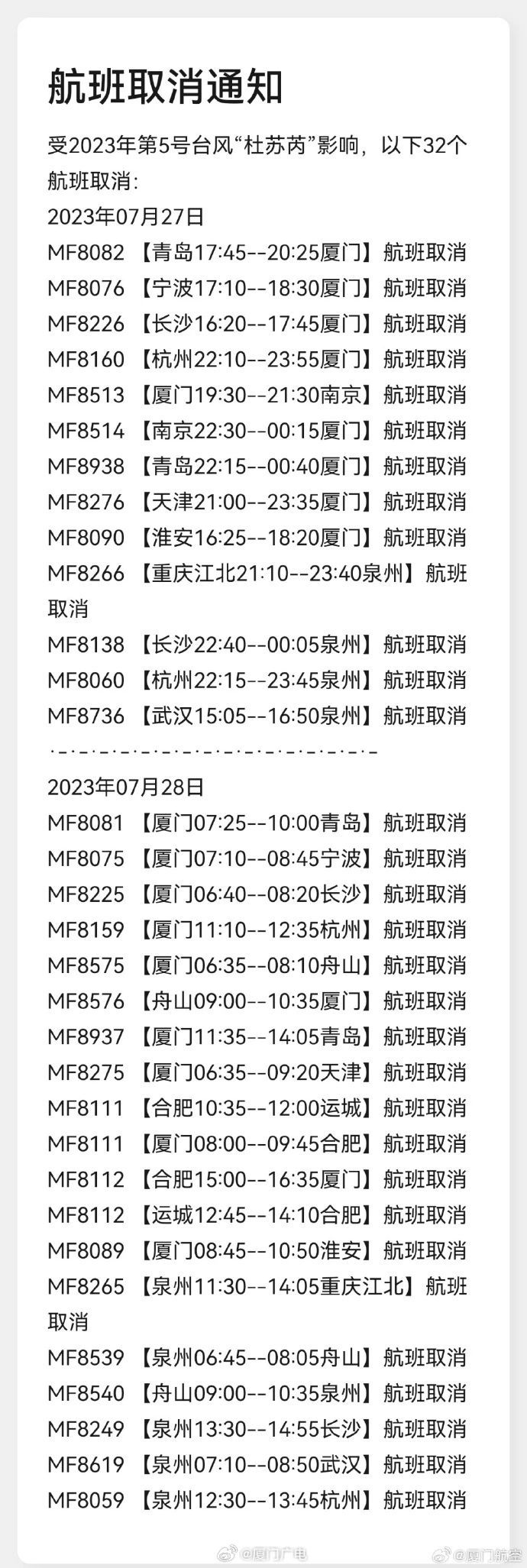 凤凰welcome入口V2.2专业版