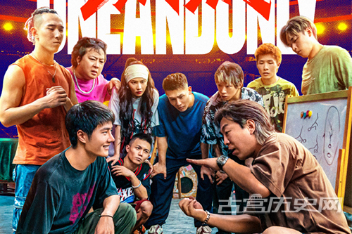 eman安卓版