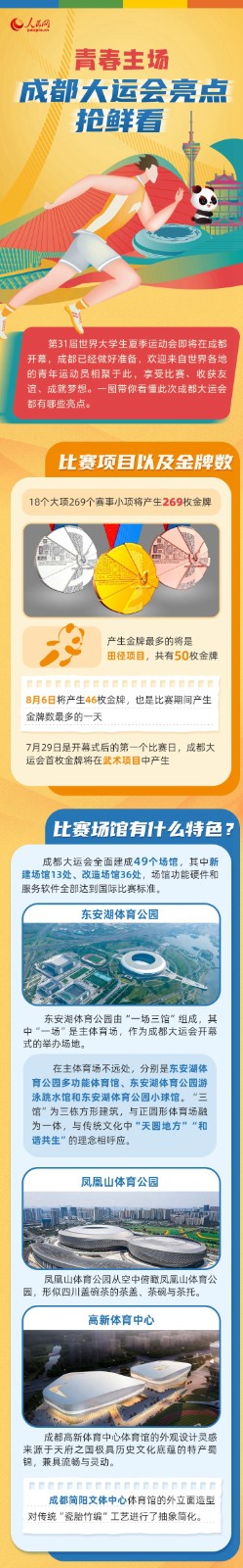 开网云app安卓版二维码