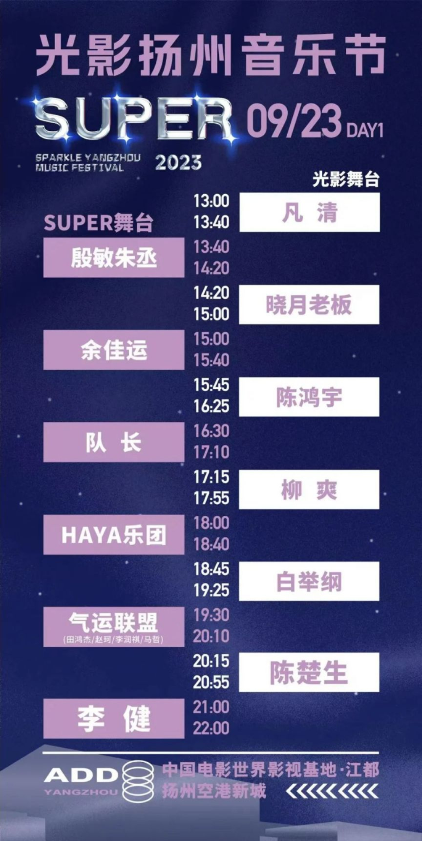 AMapp2025最新版新区域蓬莱仙岛场景
