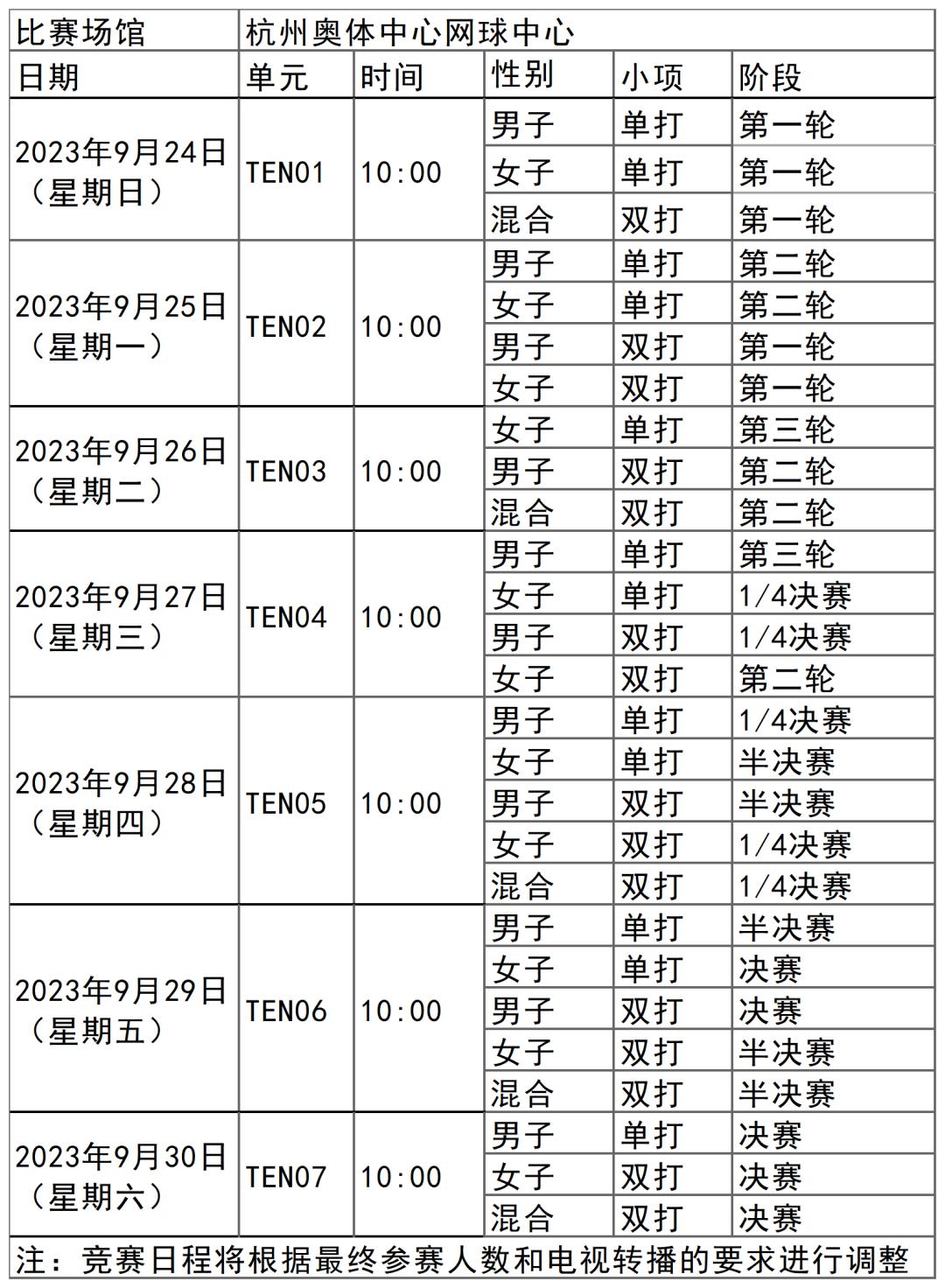 maxbextx网页版安卓版二维码