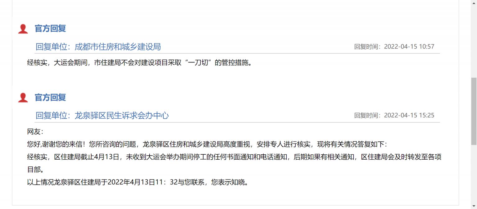 汇彩彩票appV4.7专业版