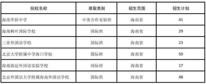 实况足球足球2016 2025最新版 比赛进行中画面