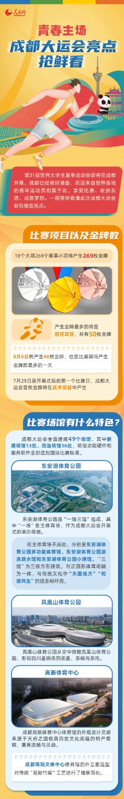 必欧体育app安卓版二维码
