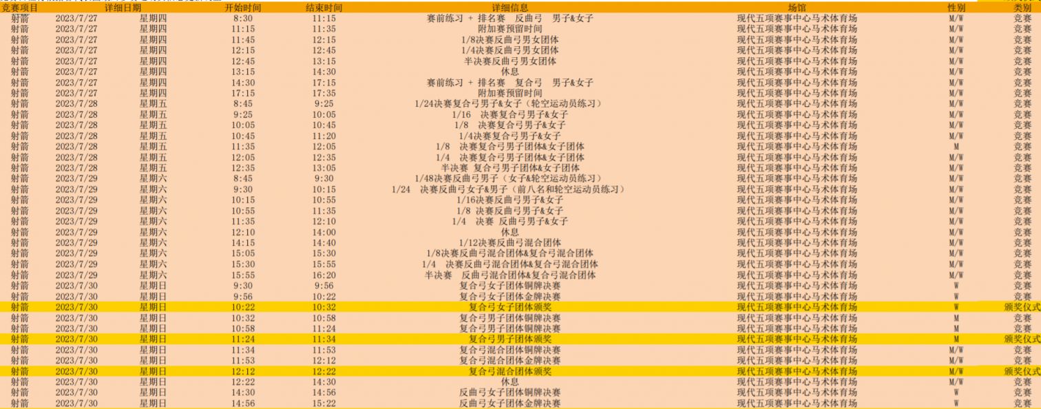 华体会体育app安卓版二维码