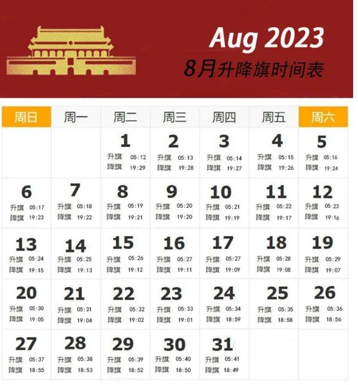 华体会娱乐官网V5.6专业版