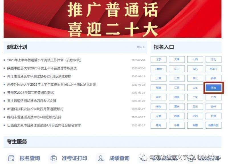 河南汽车维修平台APP