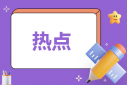 亚盈app2025最新版角色创建与装扮界面