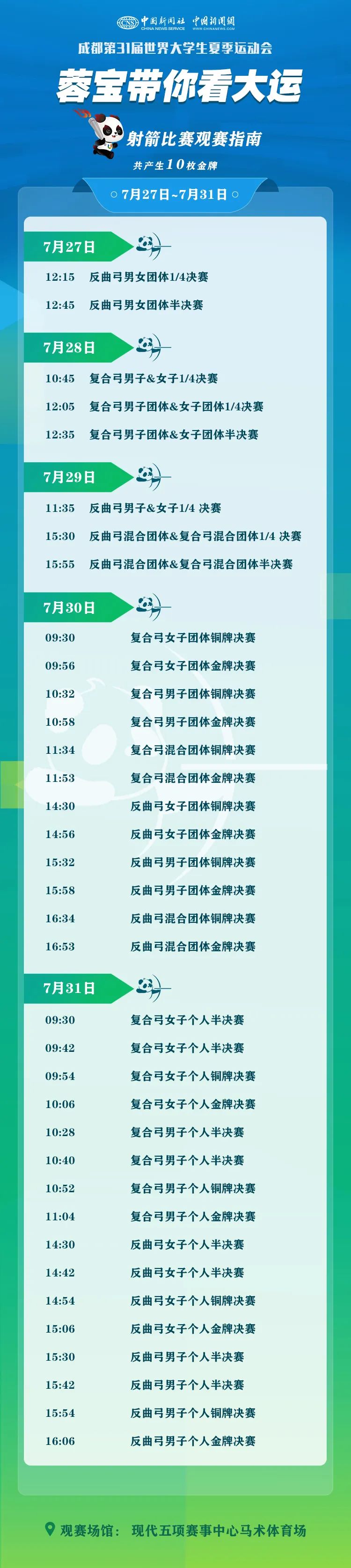 百度输入法2015手机版
