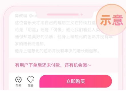 500比分app安卓版二维码